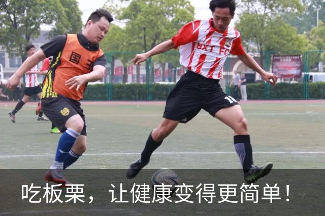 吃板栗，让健康变得更简单！