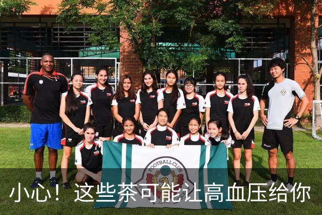 小心！这些茶可能让高血压给你“打广告