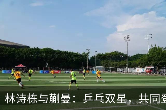 林诗栋与蒯曼：乒乓双星，共同登顶亚运之巅！