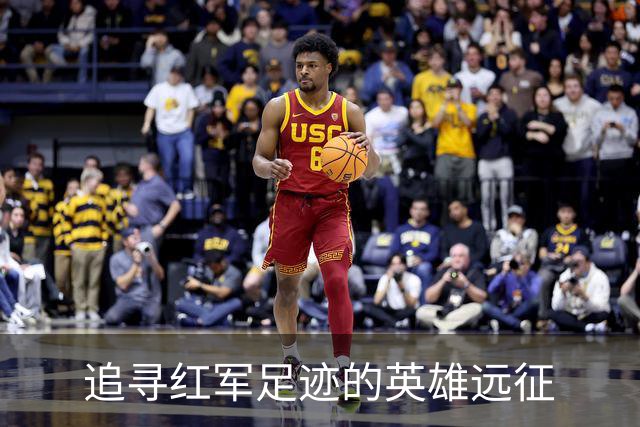 追寻红军足迹的英雄远征