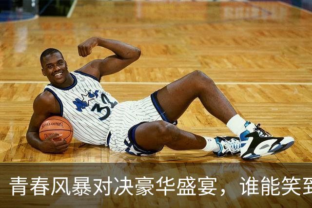 青春风暴对决豪华盛宴，谁能笑到最后？
